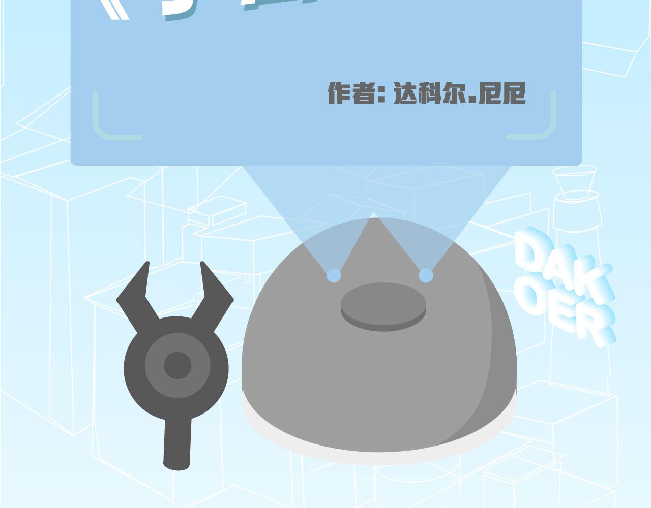 好男人都去哪儿了-第5话