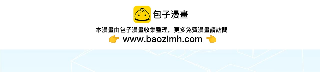 好男人都去哪儿了-第5话