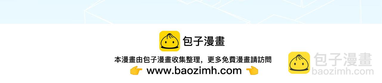 小岛居民日常-第7话