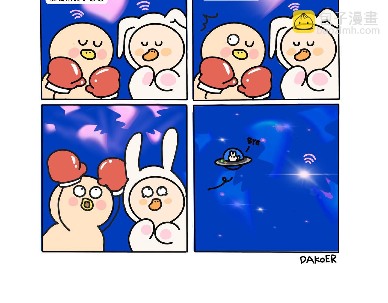 拳击手和小兔纸情侣日常-第9话