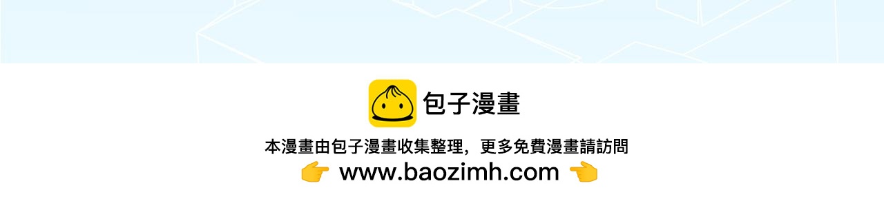 拳击手和小兔纸情侣日常-第9话