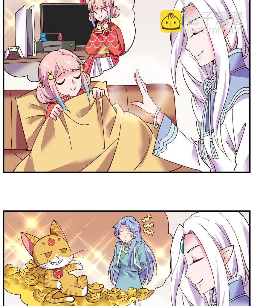 031 小青狮的愿望就是一直睡觉-第31话