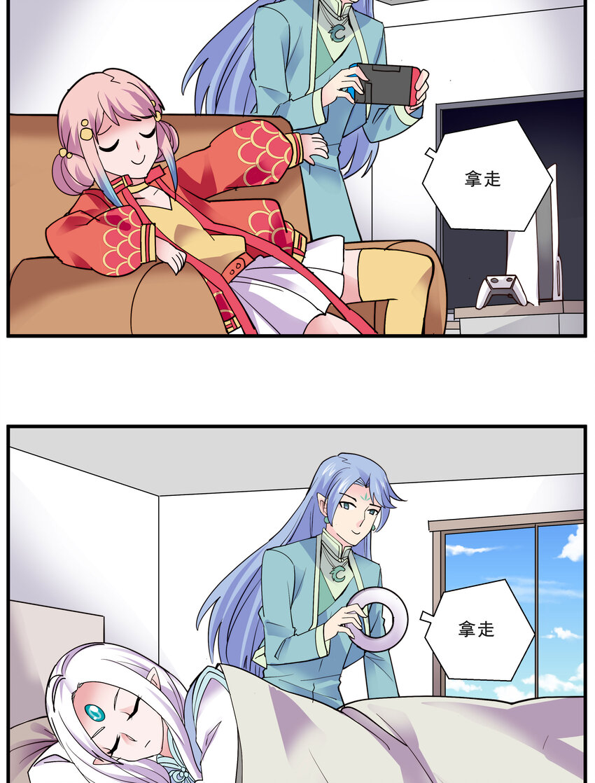 035 午睡时间的特殊福利-第35话