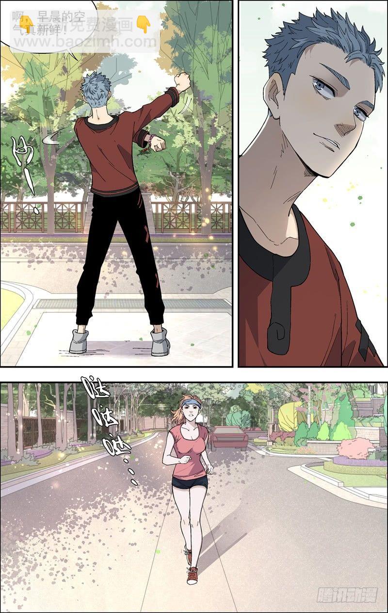 10.大别墅-第11话