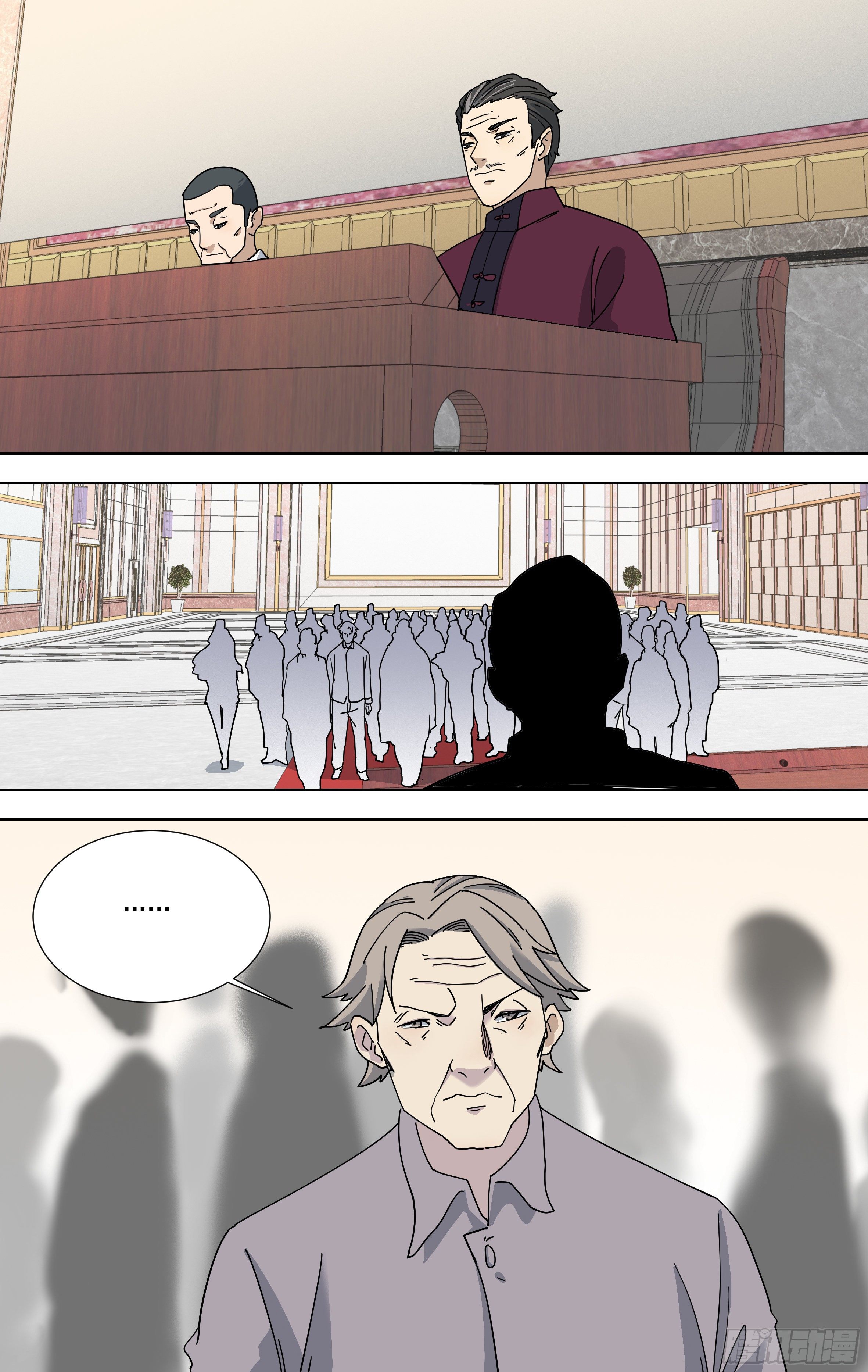 102.捐赠会-第103话