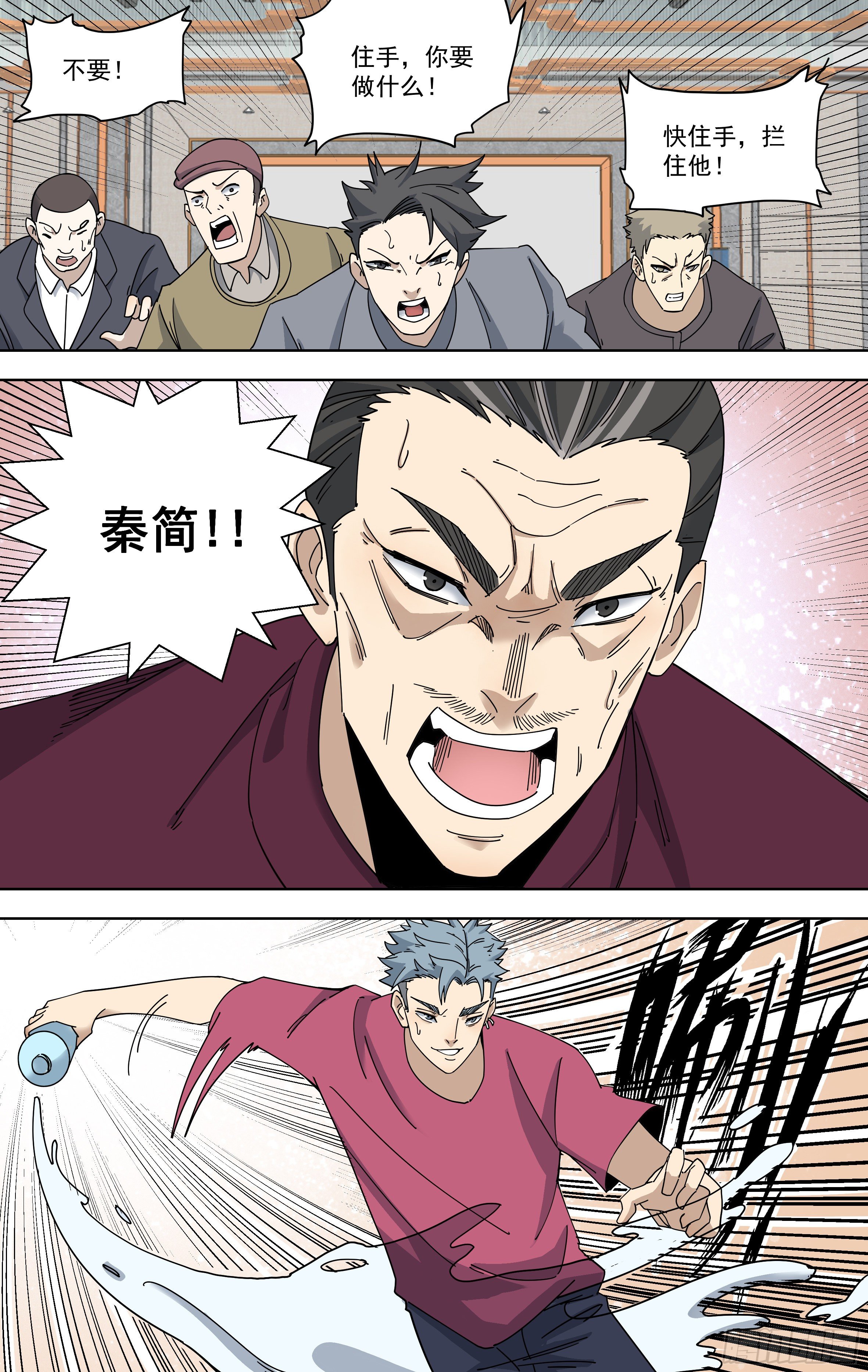 104.林仿-第105话