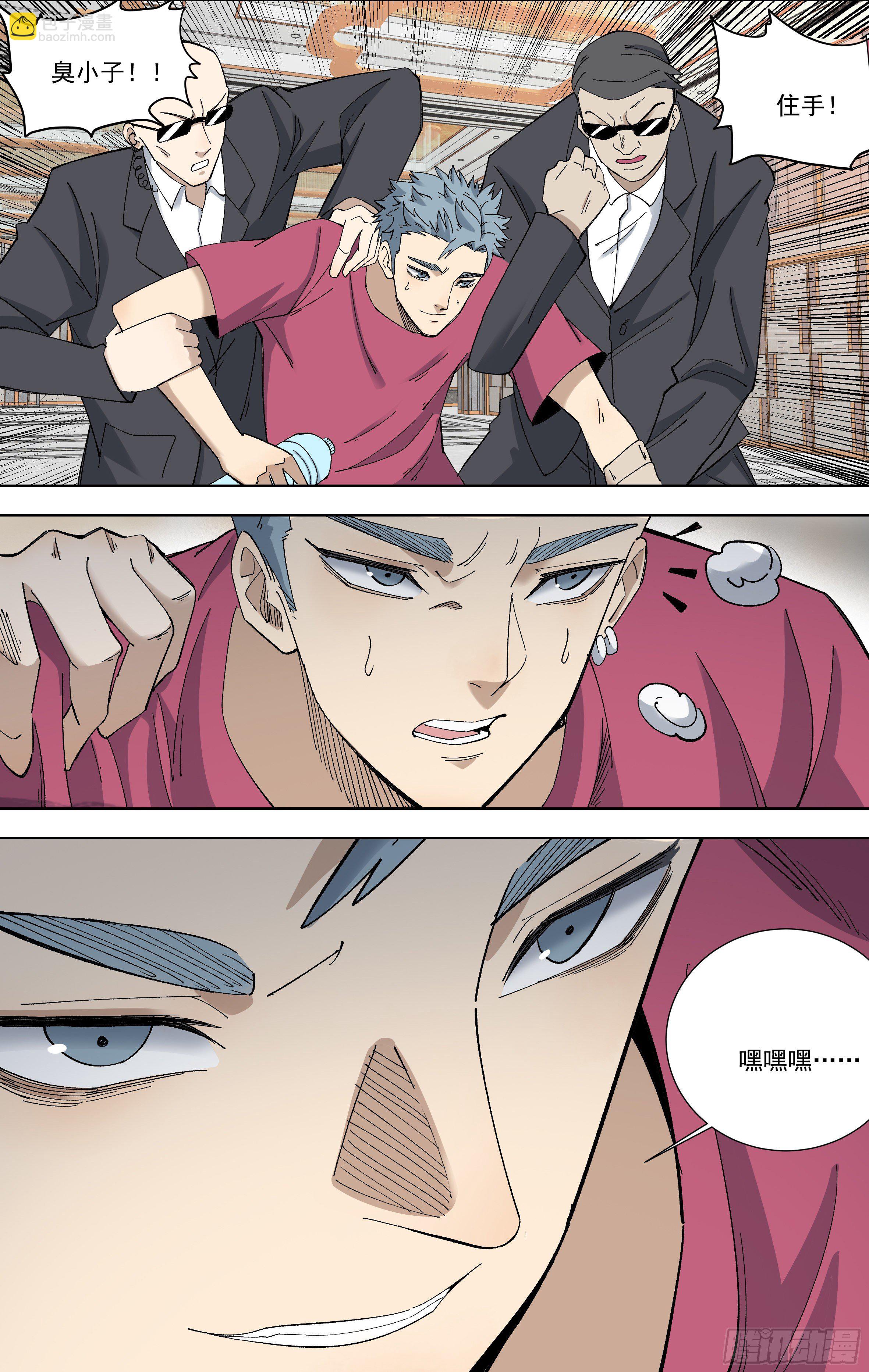 104.林仿-第105话