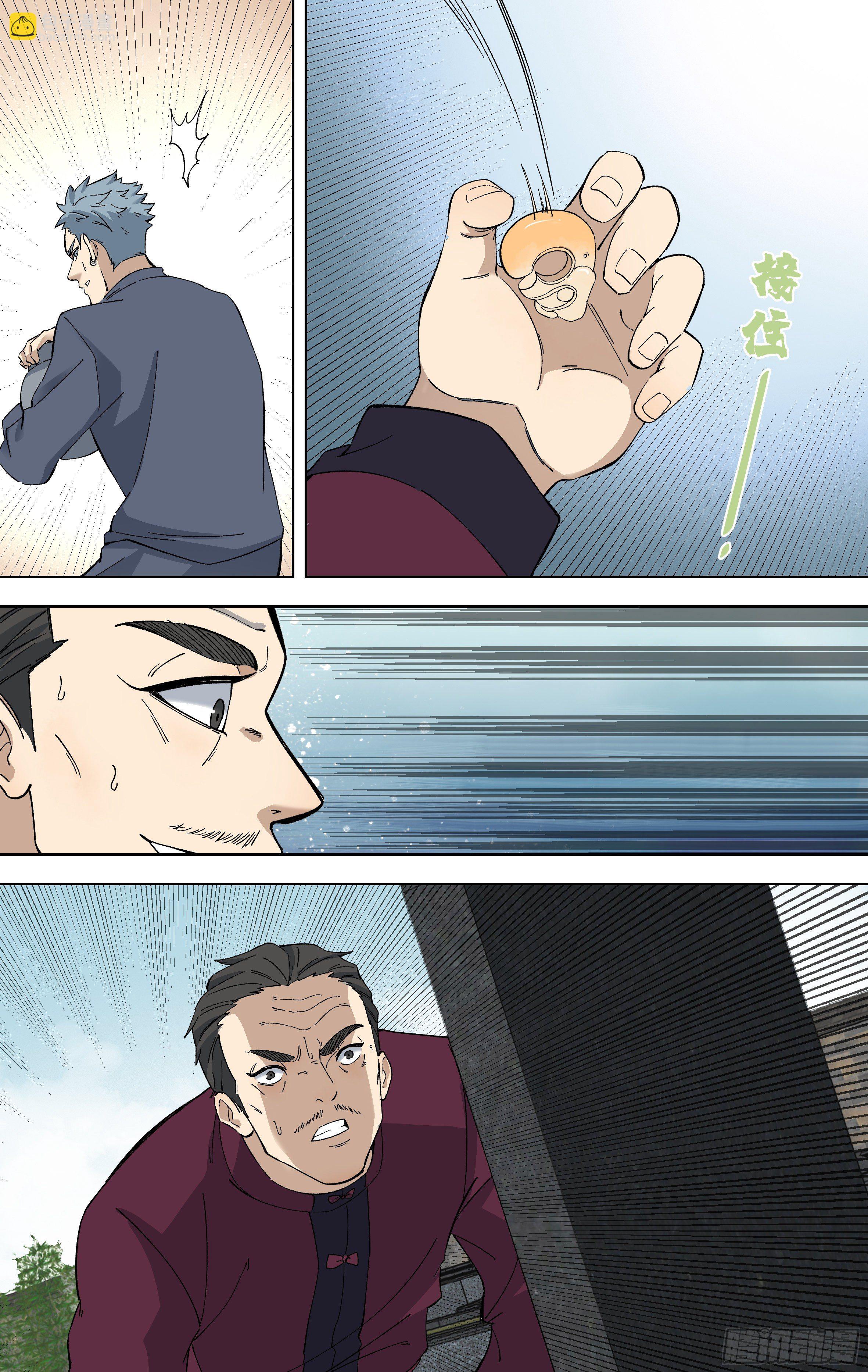 108.黄正德的结局（上）-第109话