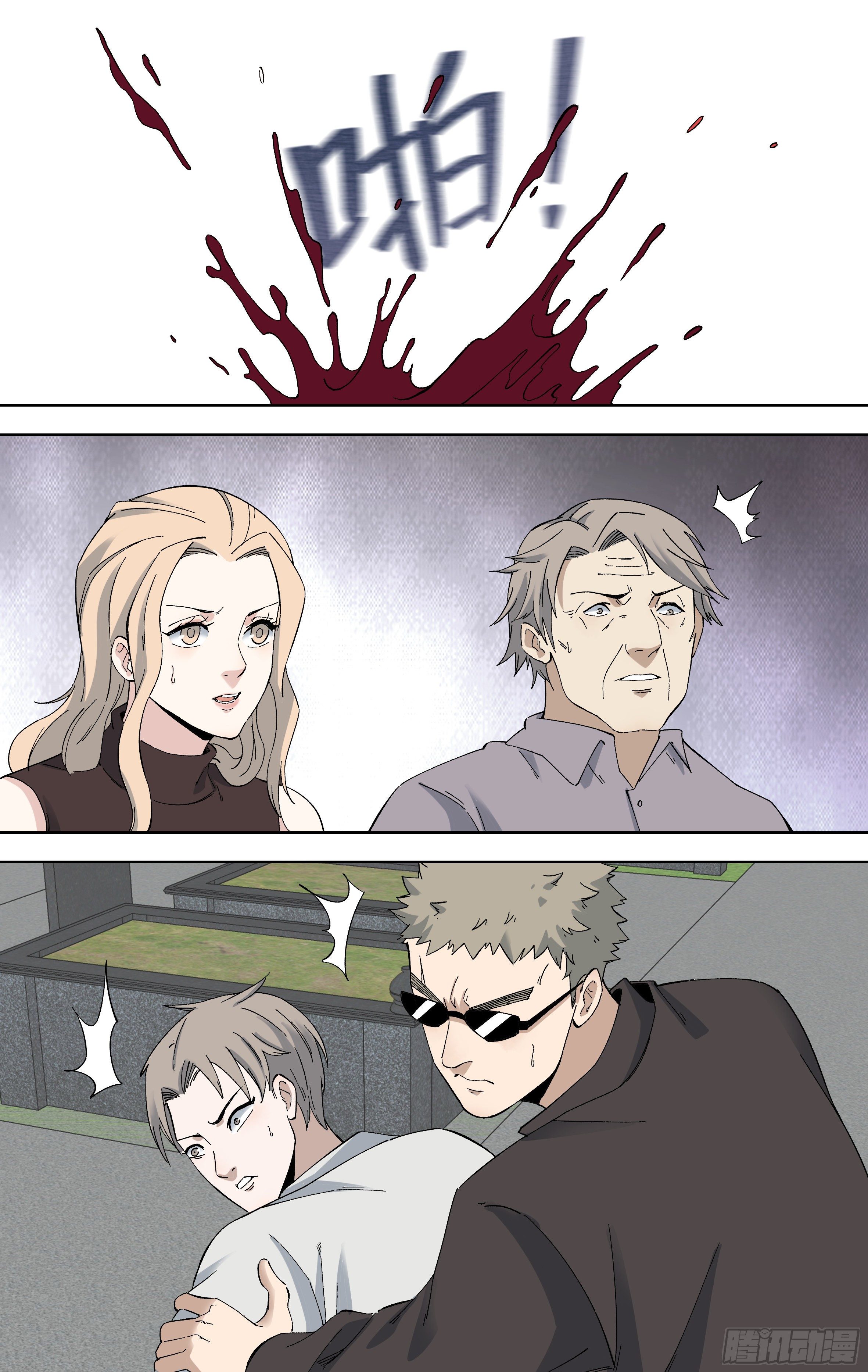 108.黄正德的结局（上）-第109话