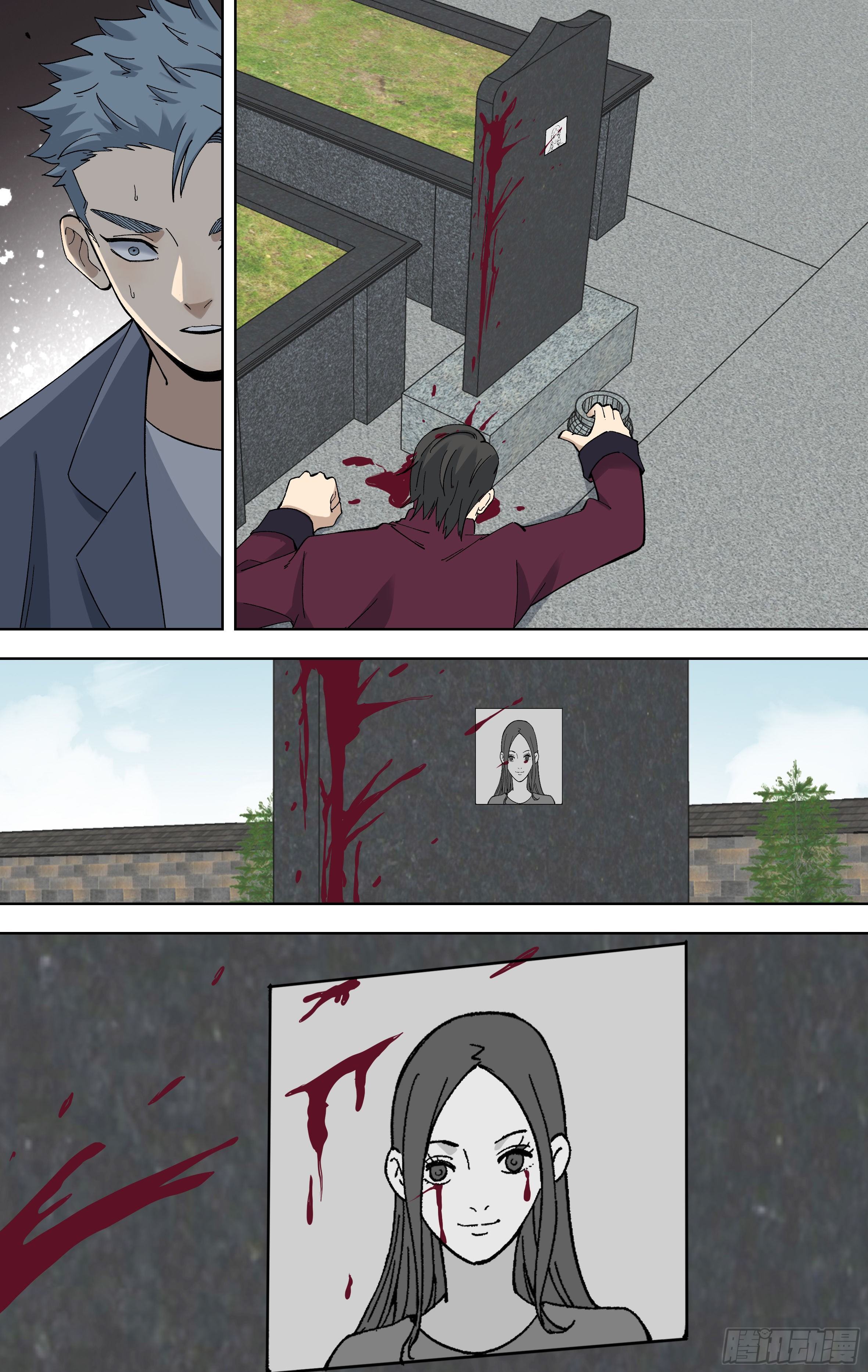 108.黄正德的结局（上）-第109话