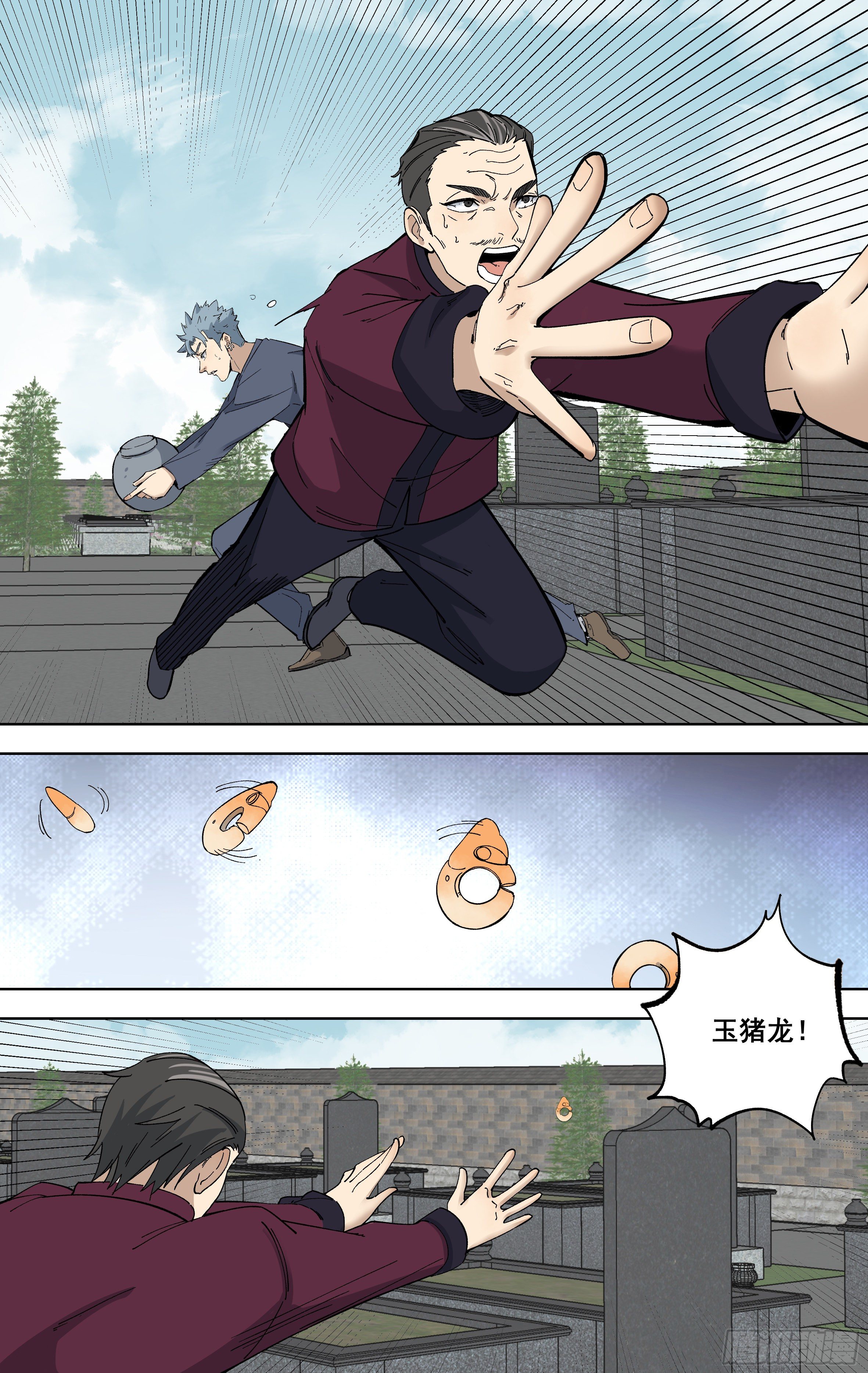 108.黄正德的结局（上）-第109话