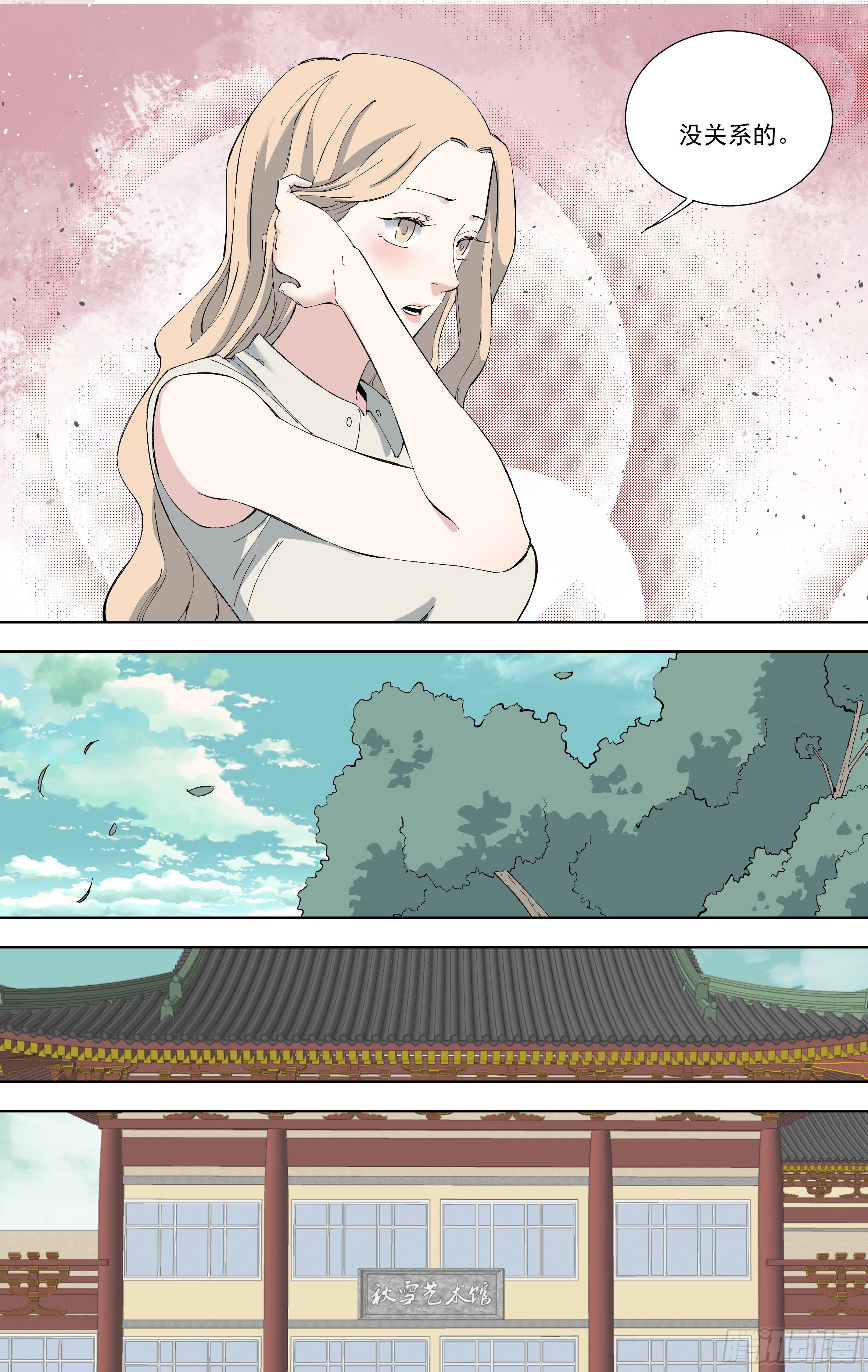 110.云穹的线索-第111话