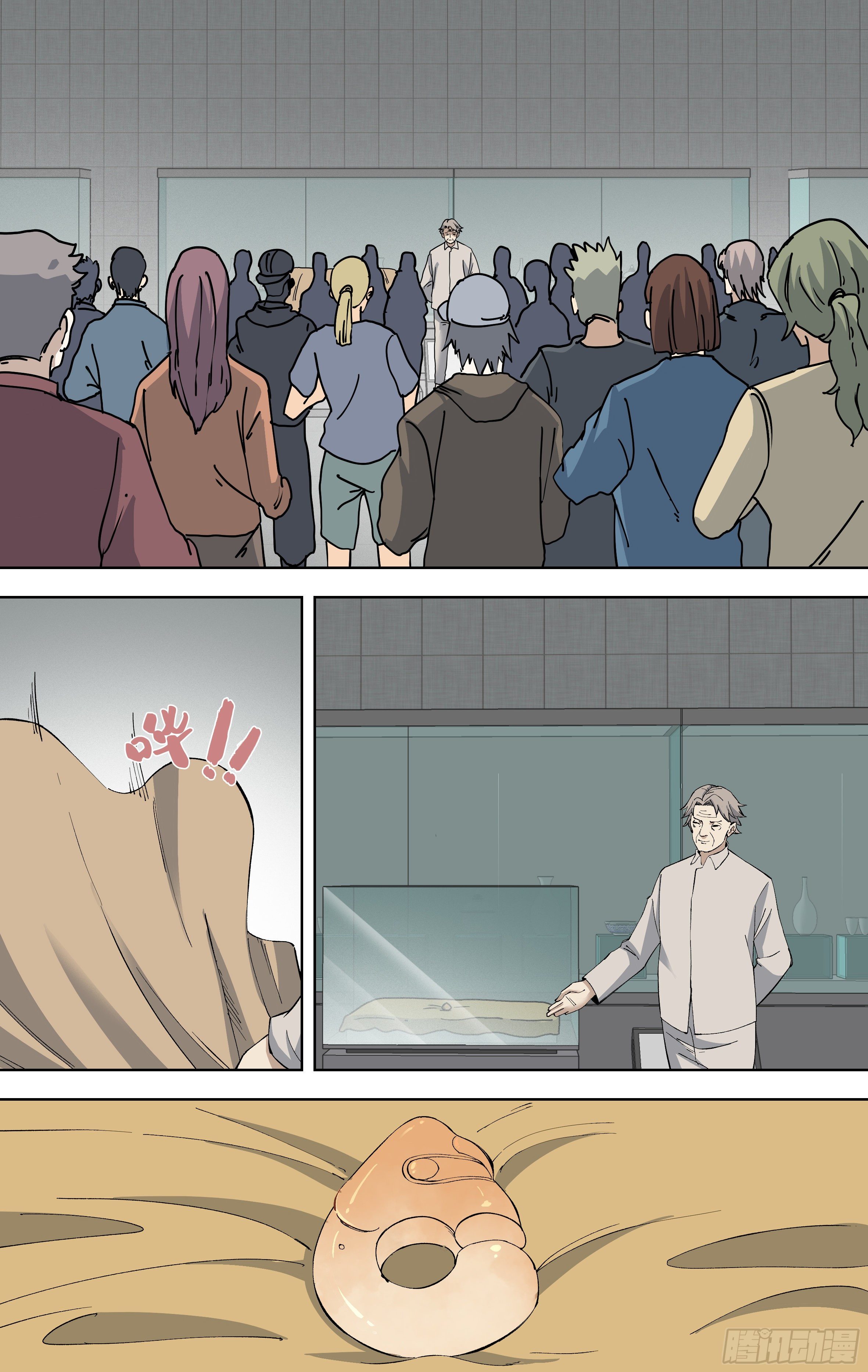 110.云穹的线索-第111话