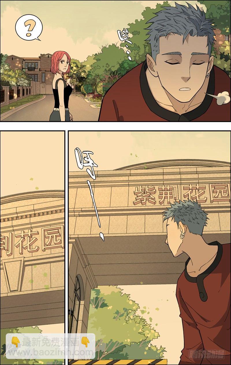 12.赶出去-第13话