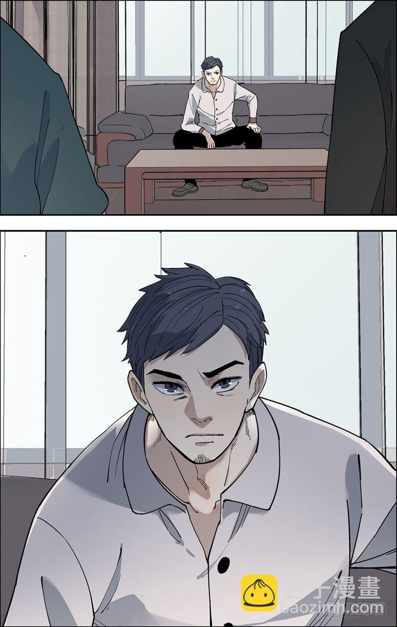 16.九龙大捧盒-第17话