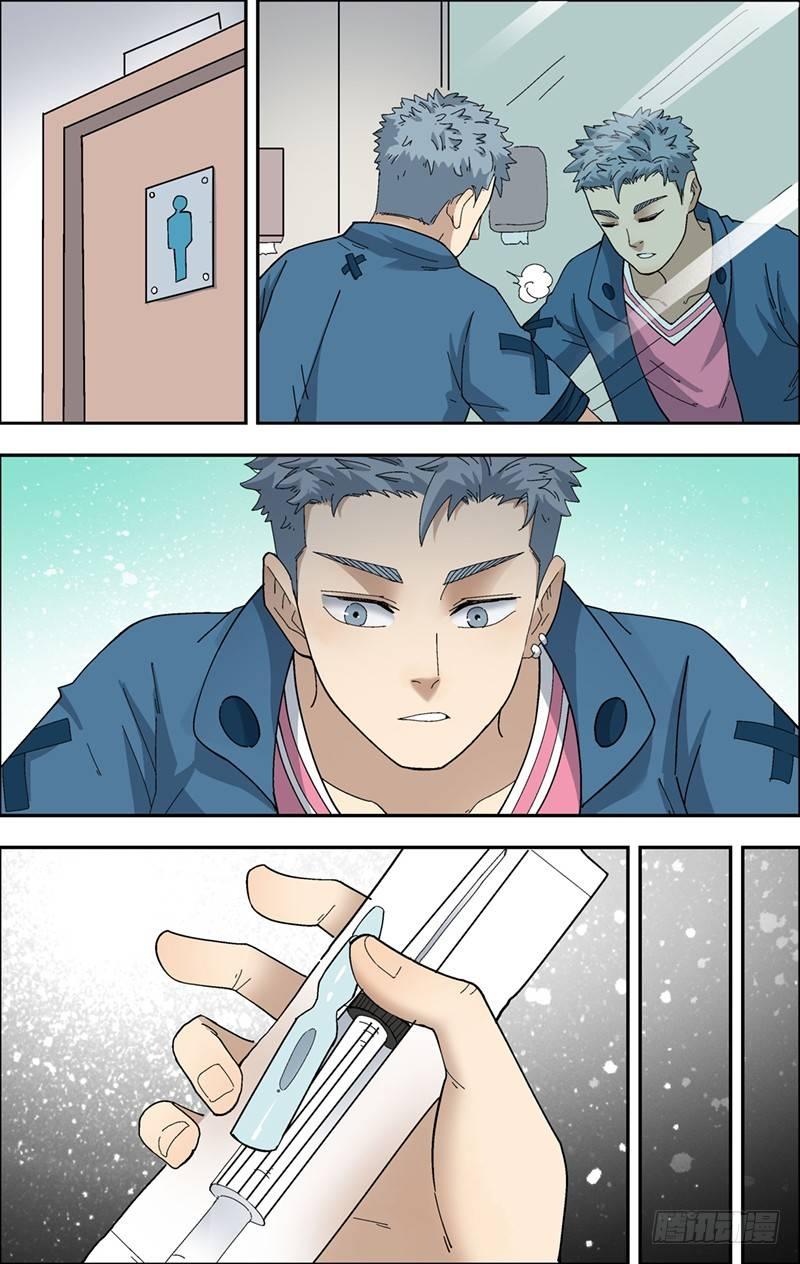 38.第一个测试-第39话