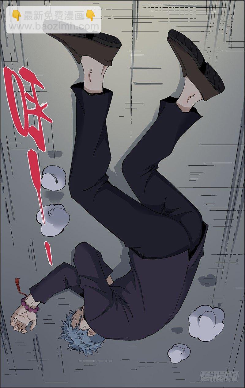 50.顾丹妮的请求-第51话