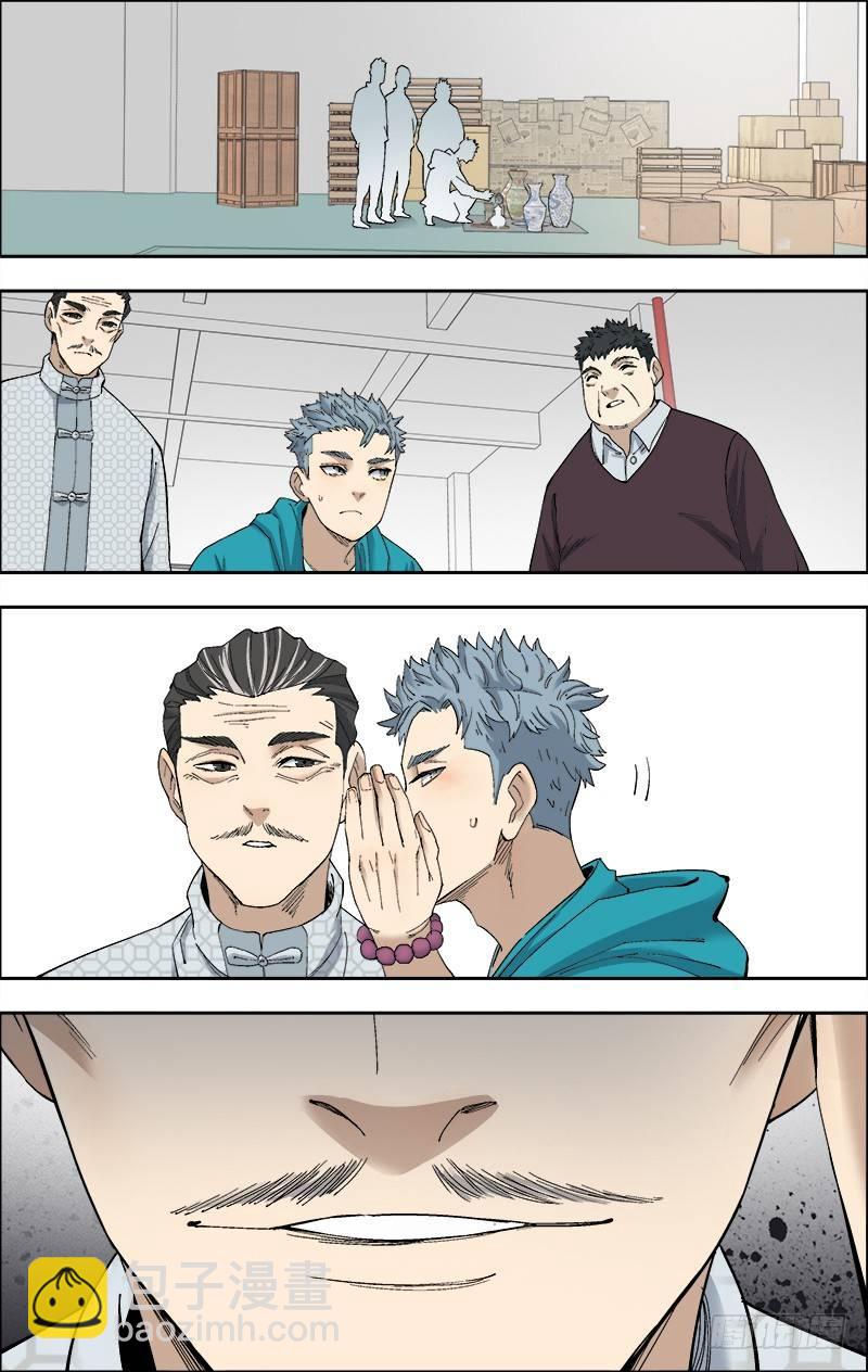 54.搞定孙胖子-第55话