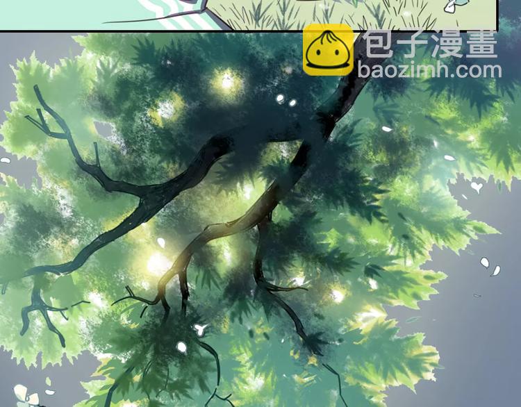 序章  与子成契-第1话