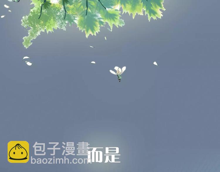 序章  与子成契-第1话