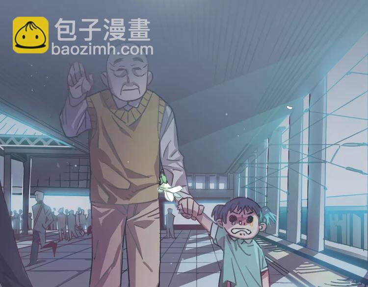 序章  与子成契-第1话