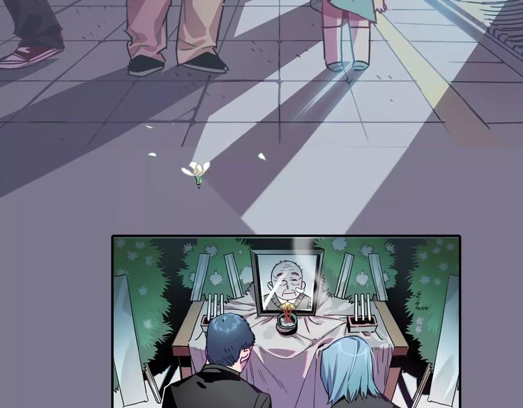 序章  与子成契-第1话