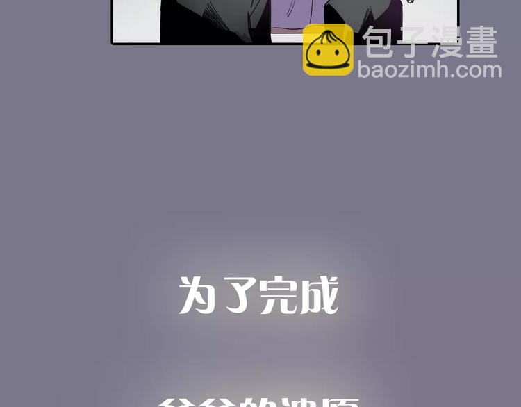 序章  与子成契-第1话