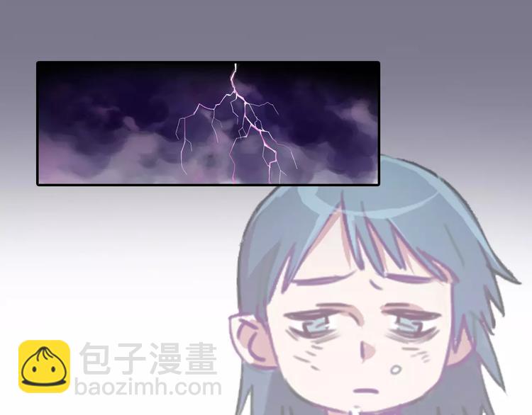 序章  与子成契-第1话