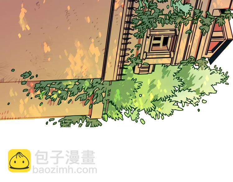 序章  与子成契-第1话