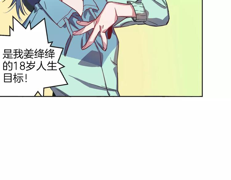 序章  与子成契-第1话