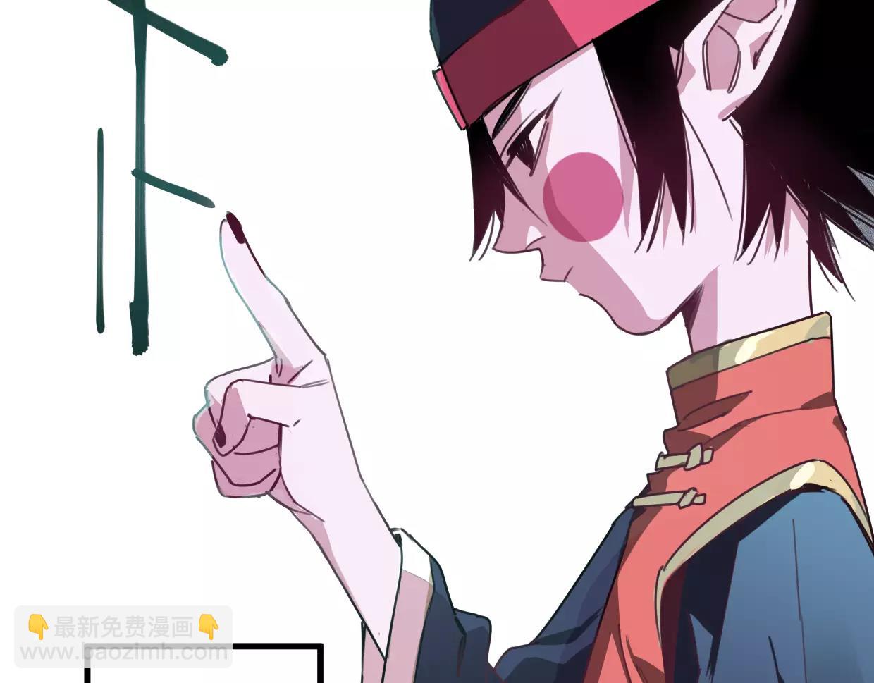 第10话 出门(1/3)-第11话