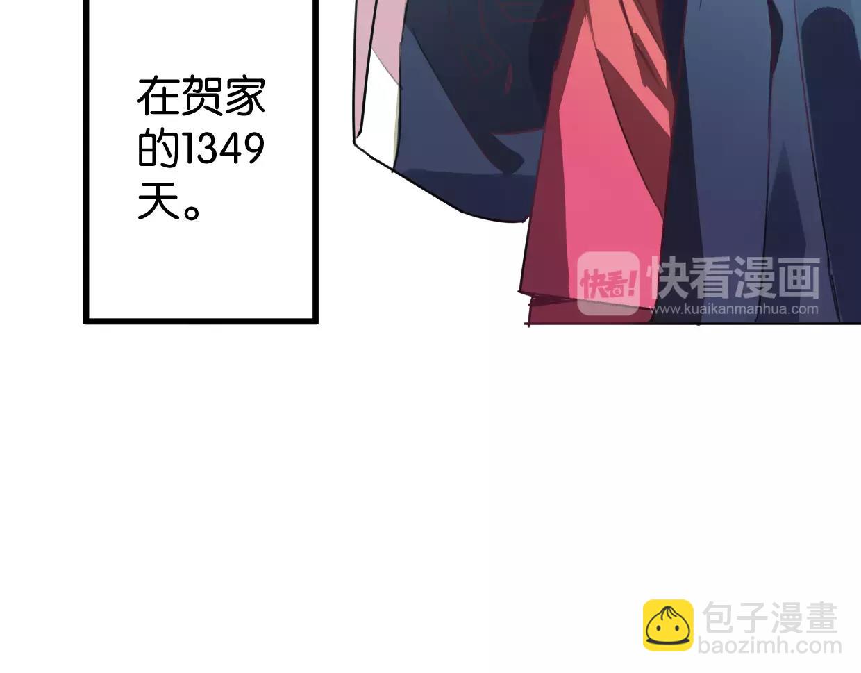 第10话 出门(1/3)-第11话