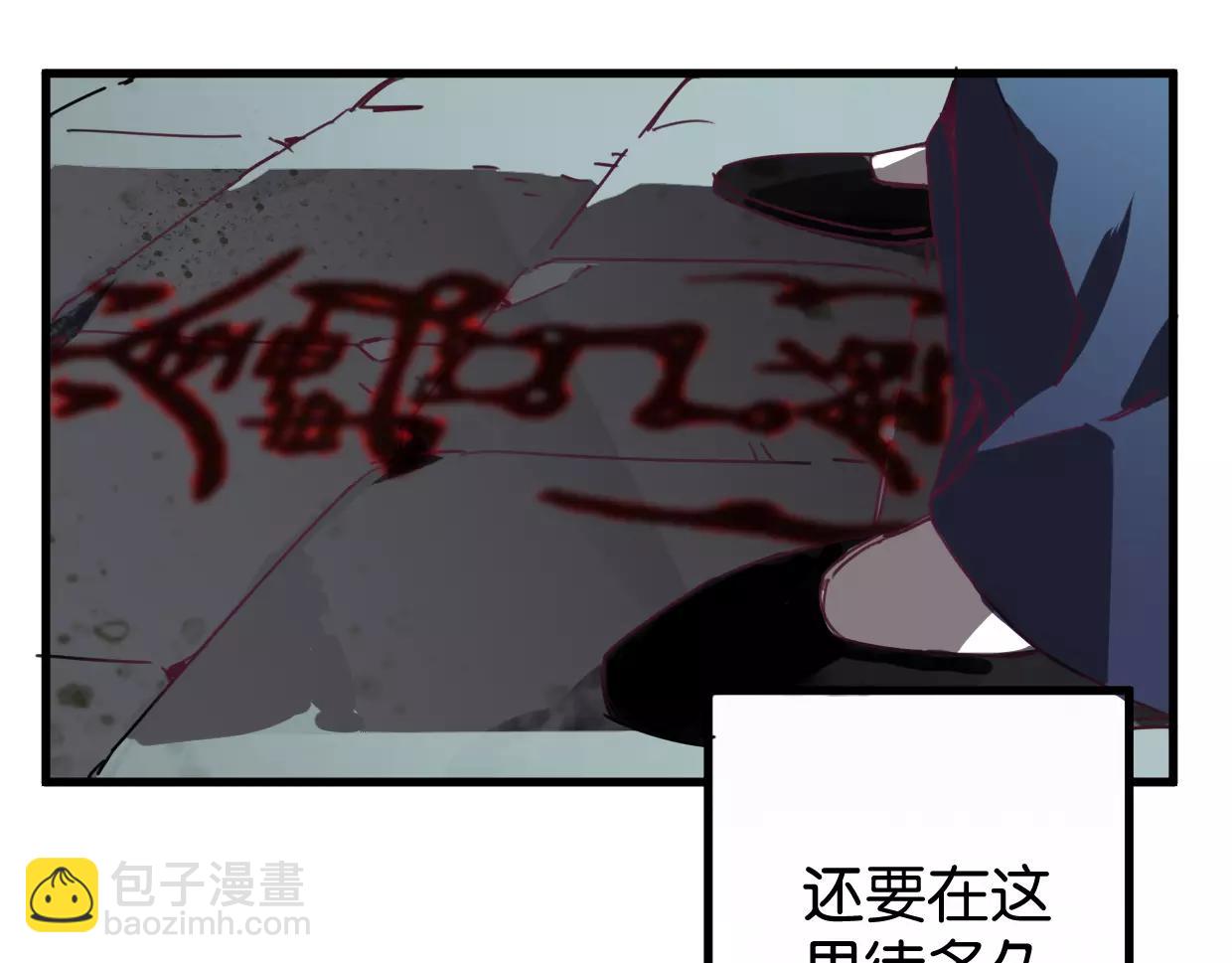 第10话 出门(1/3)-第11话