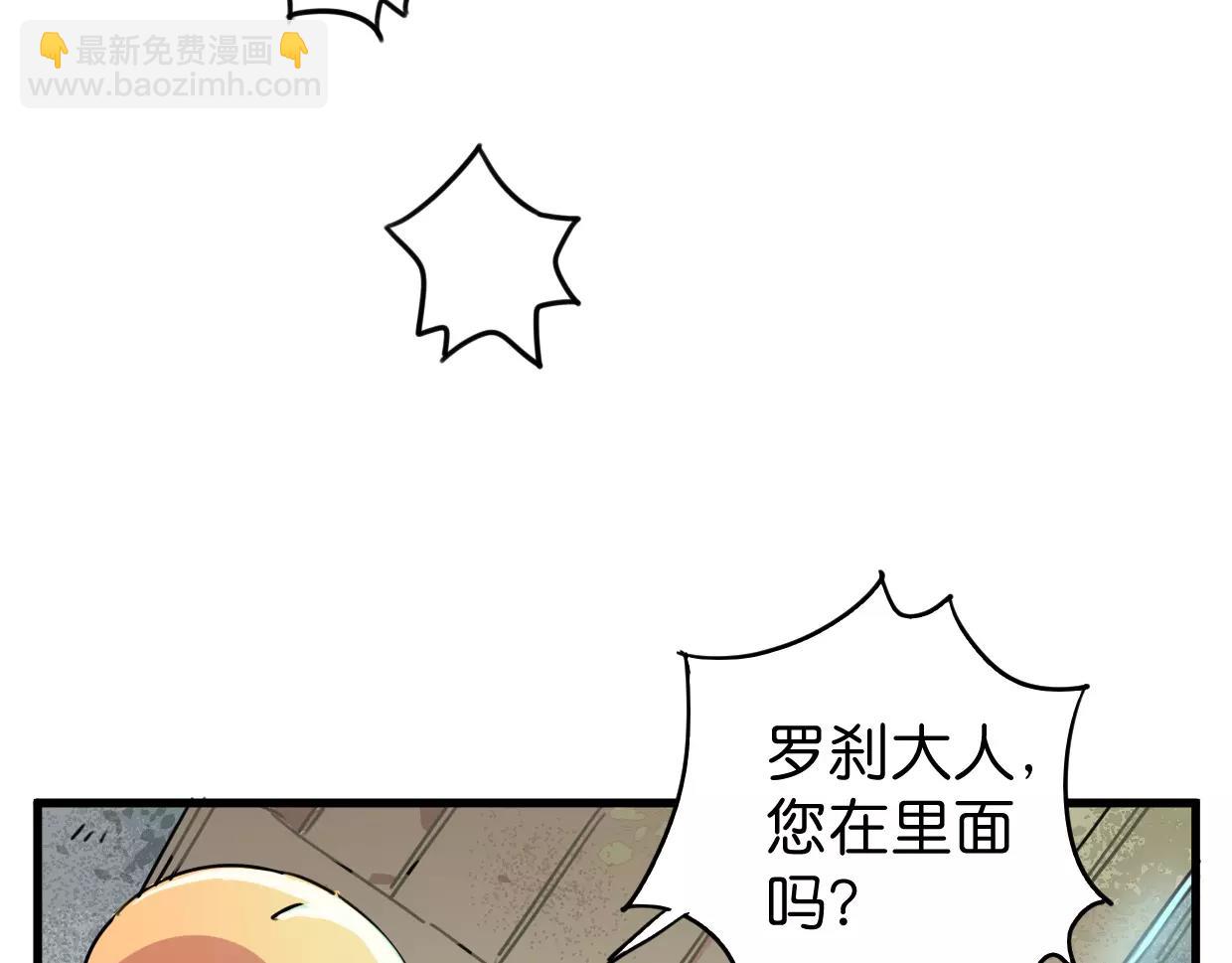 第10话 出门(1/3)-第11话