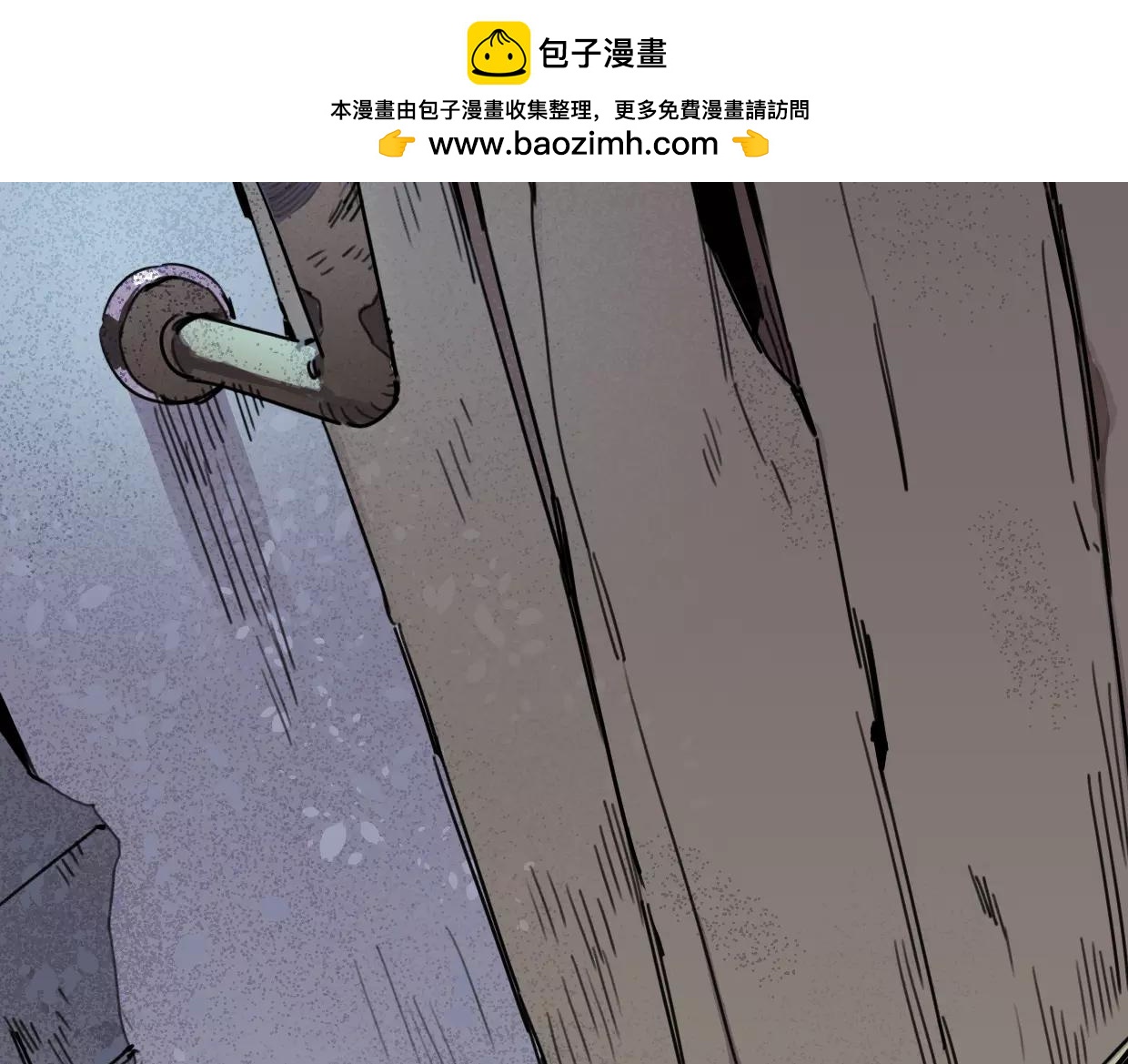 第10话 出门(1/3)-第11话