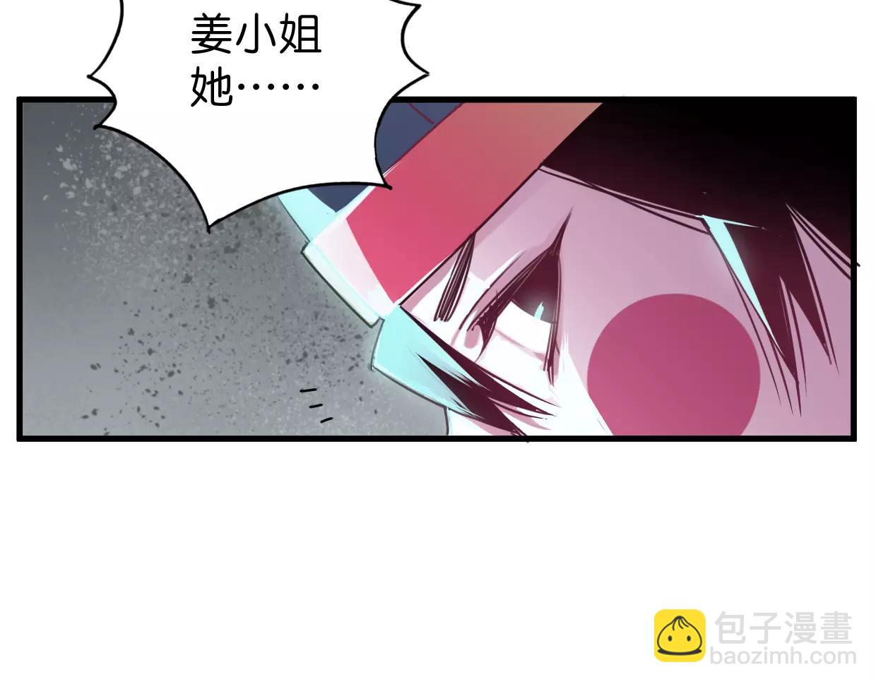 第10话 出门(1/3)-第11话