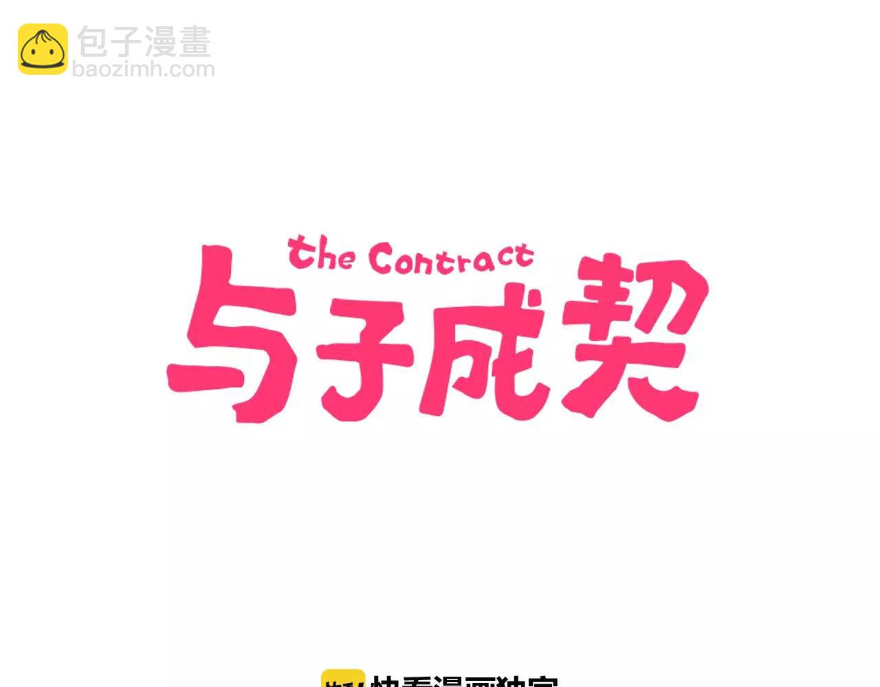 第10话 出门(1/3)-第11话