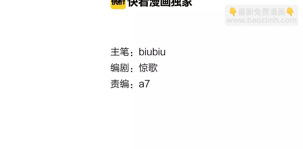 第10话 出门(1/3)-第11话