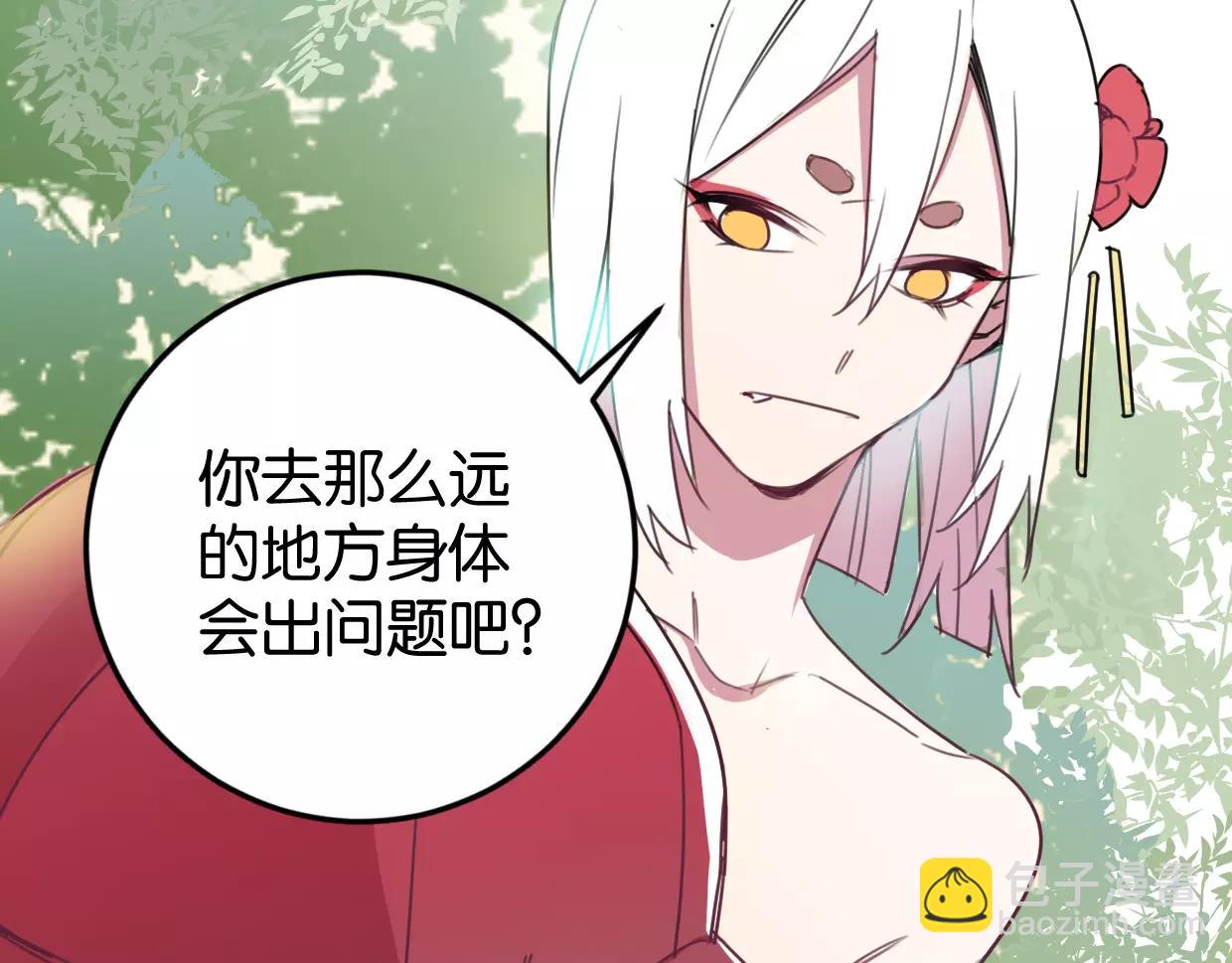 第10话 出门(1/3)-第11话