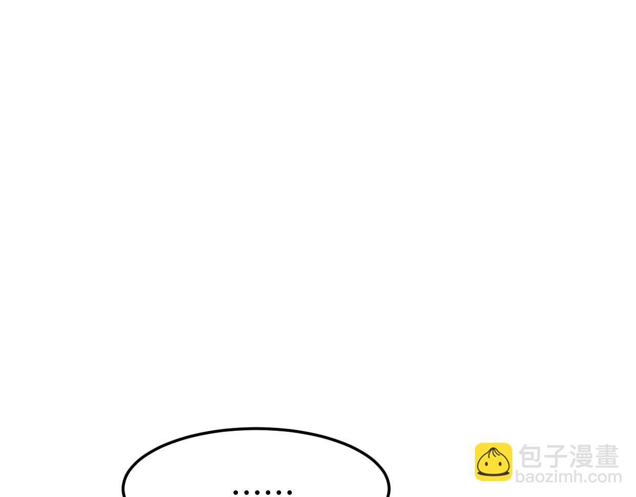 第10话 出门(1/3)-第11话