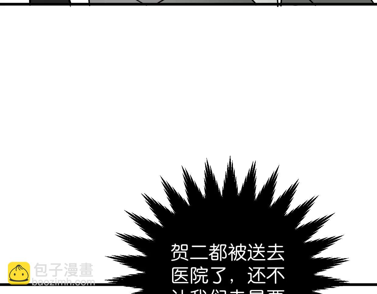 第10话 出门(1/3)-第11话