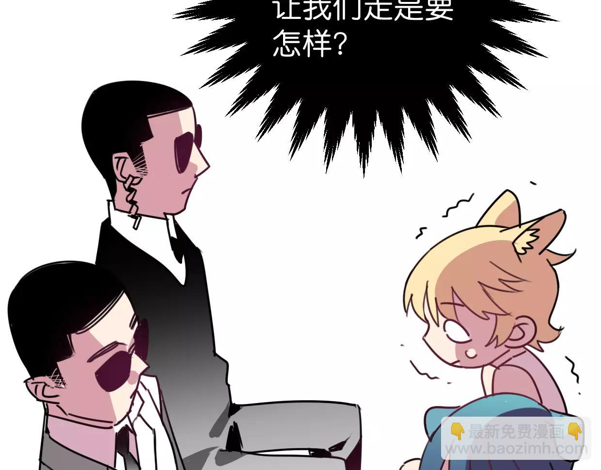 第10话 出门(1/3)-第11话