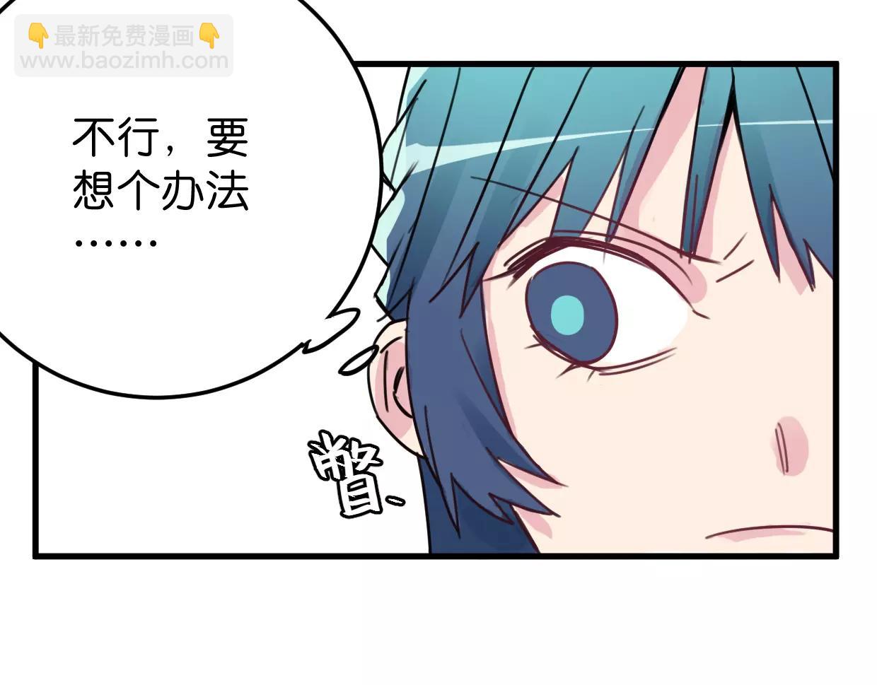 第10话 出门(1/3)-第11话