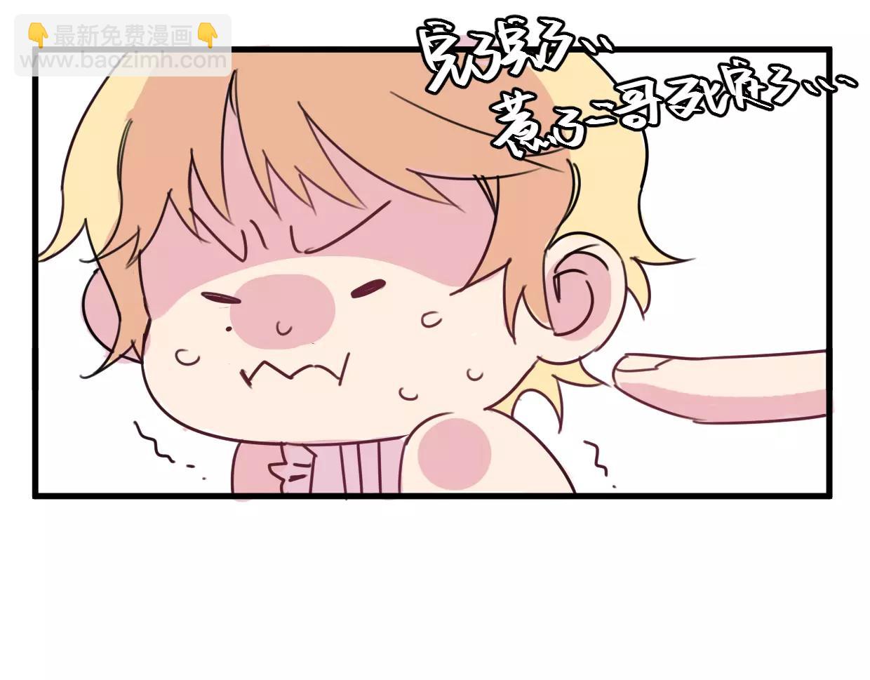 第10话 出门(1/3)-第11话