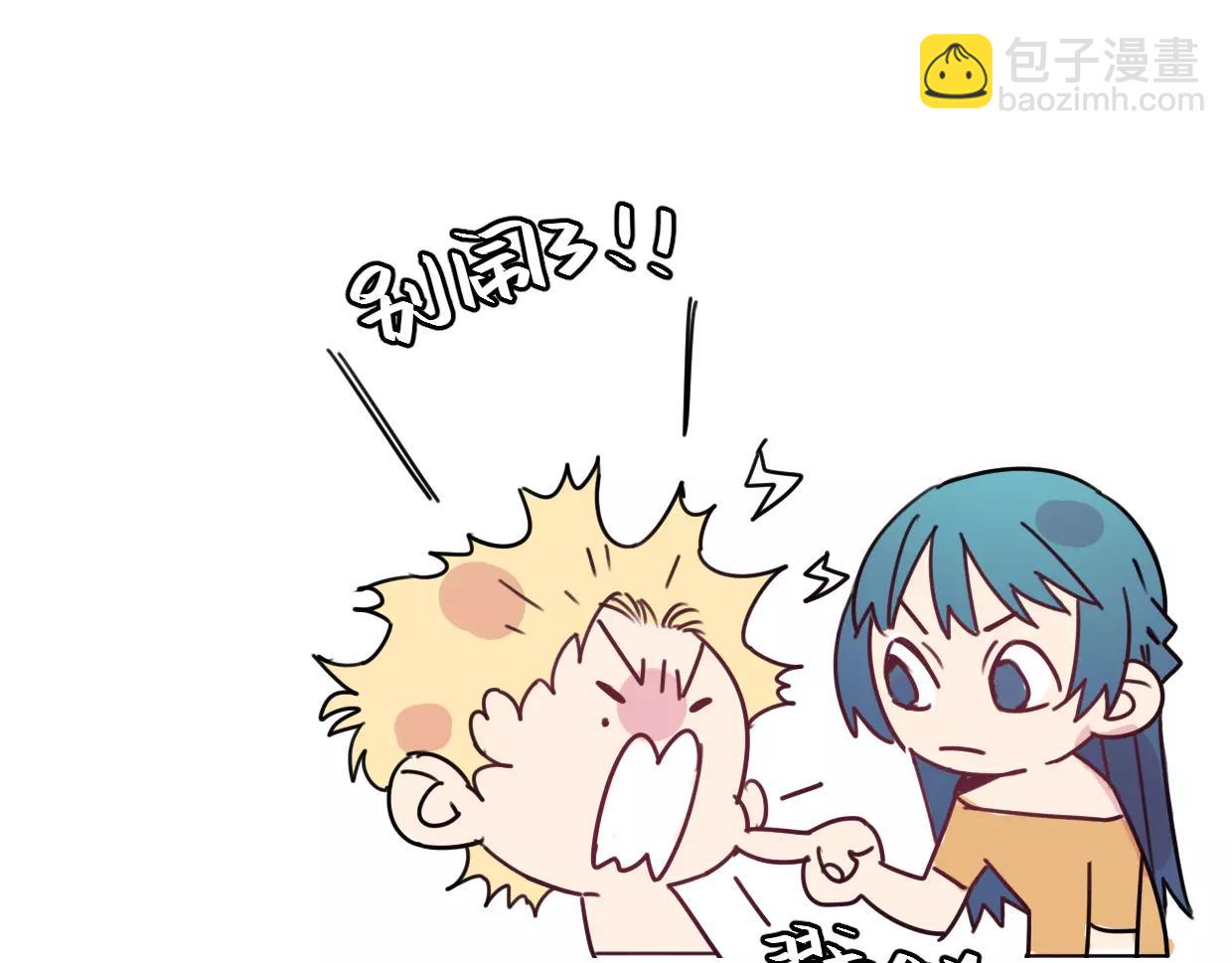 第10话 出门(1/3)-第11话