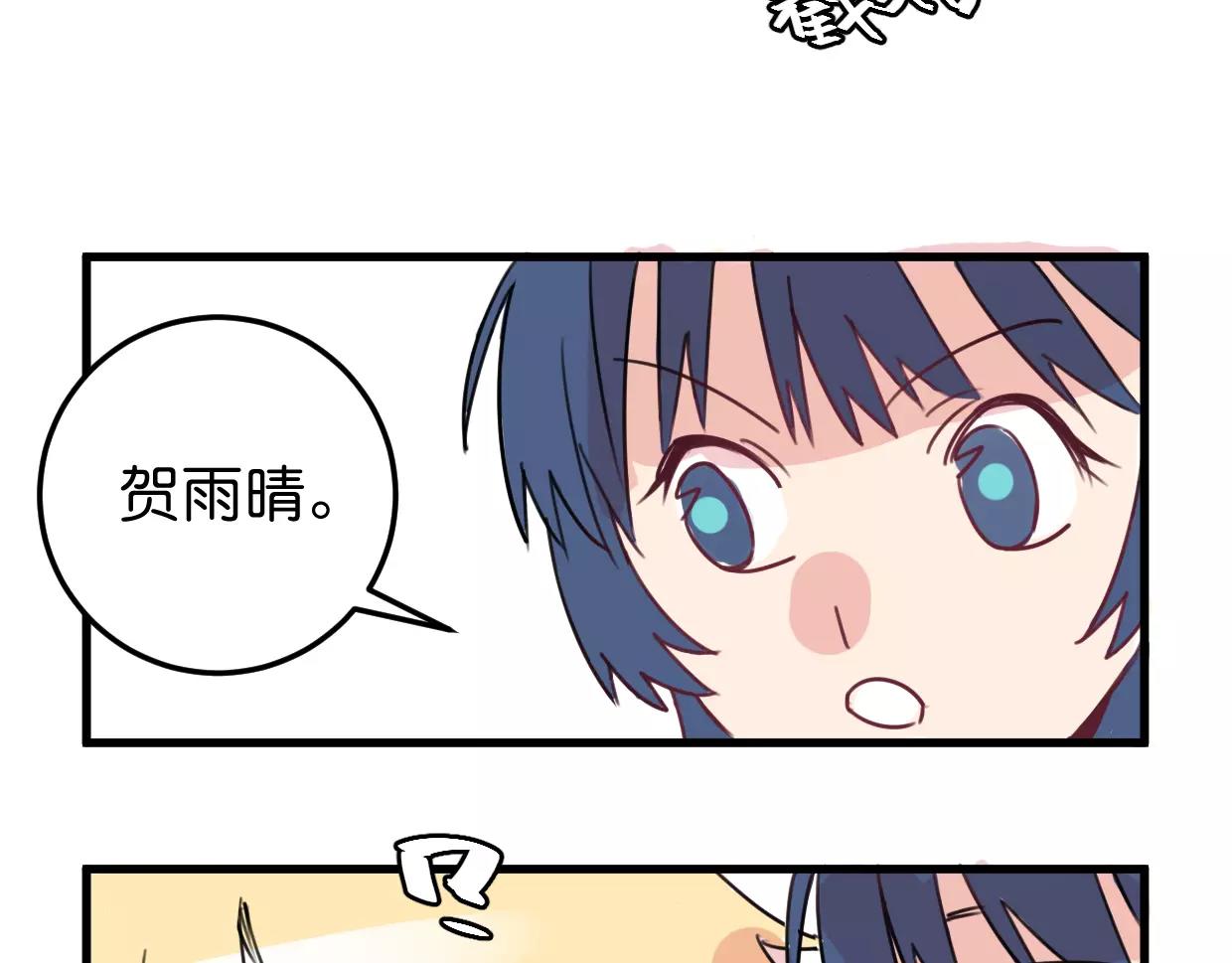 第10话 出门(1/3)-第11话