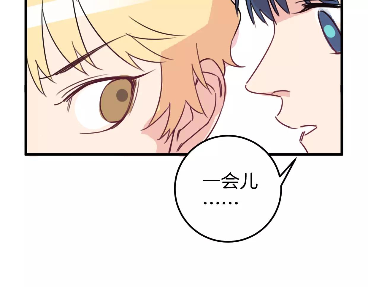 第10话 出门(1/3)-第11话