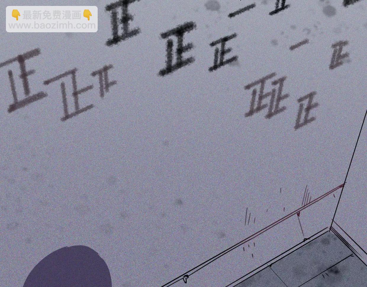 第10话 出门(1/3)-第11话