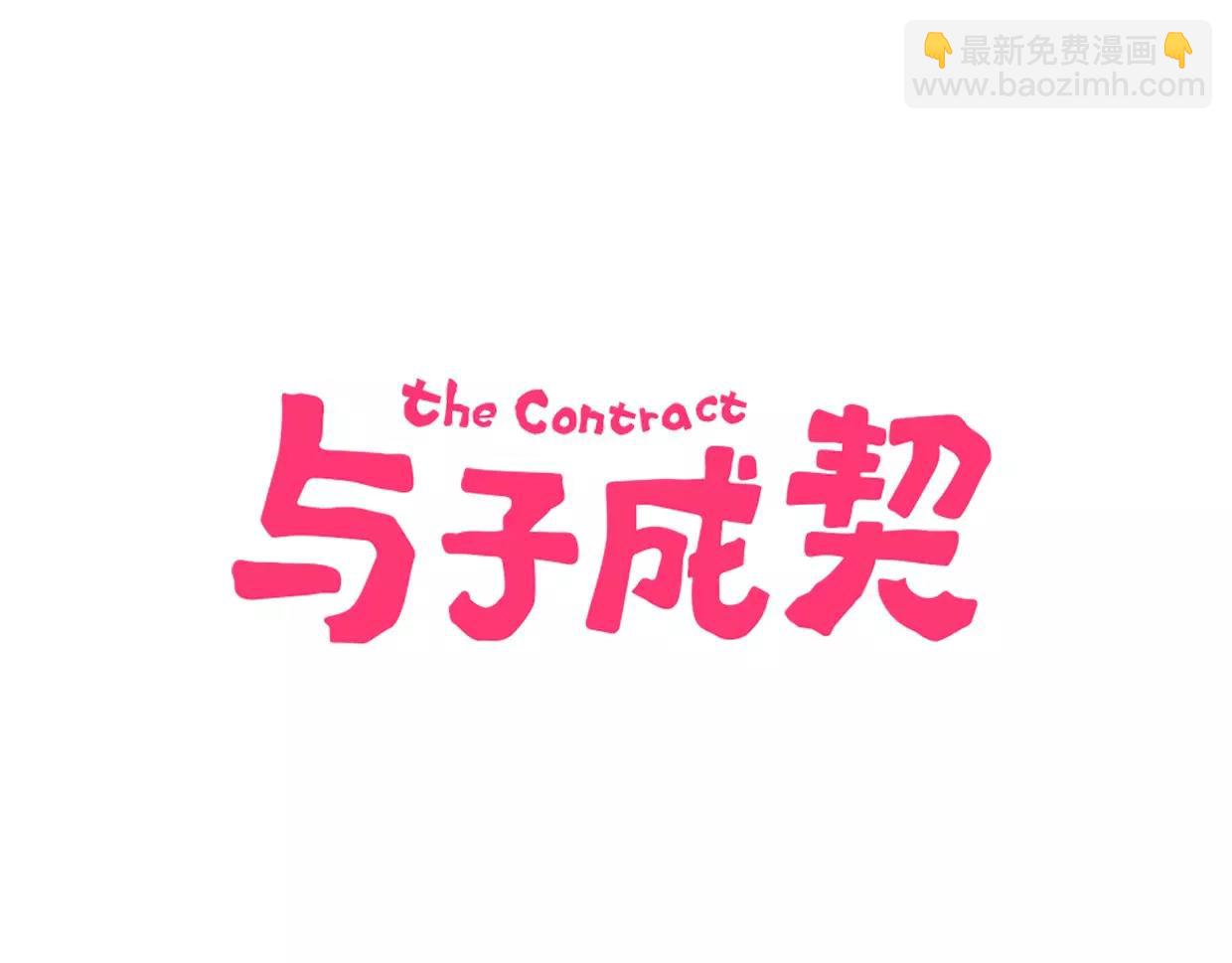 第12话 可怜(1/3)-第13话