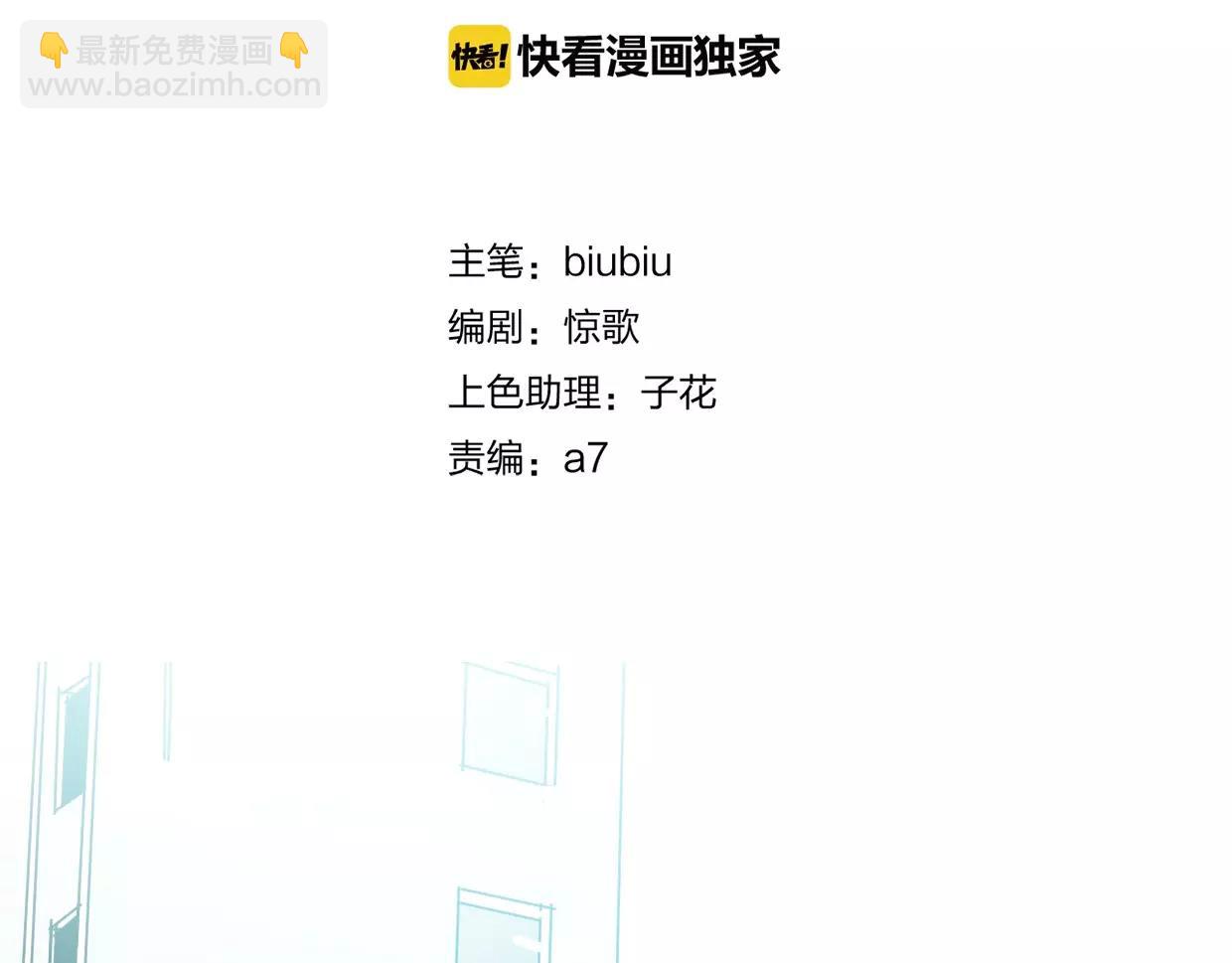 第12话 可怜(1/3)-第13话